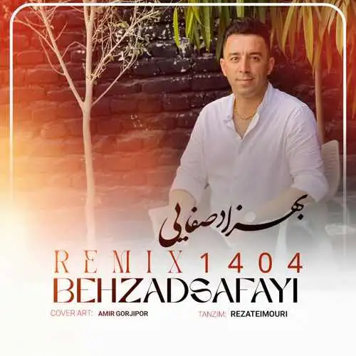 ریمیکس ۴۰۴